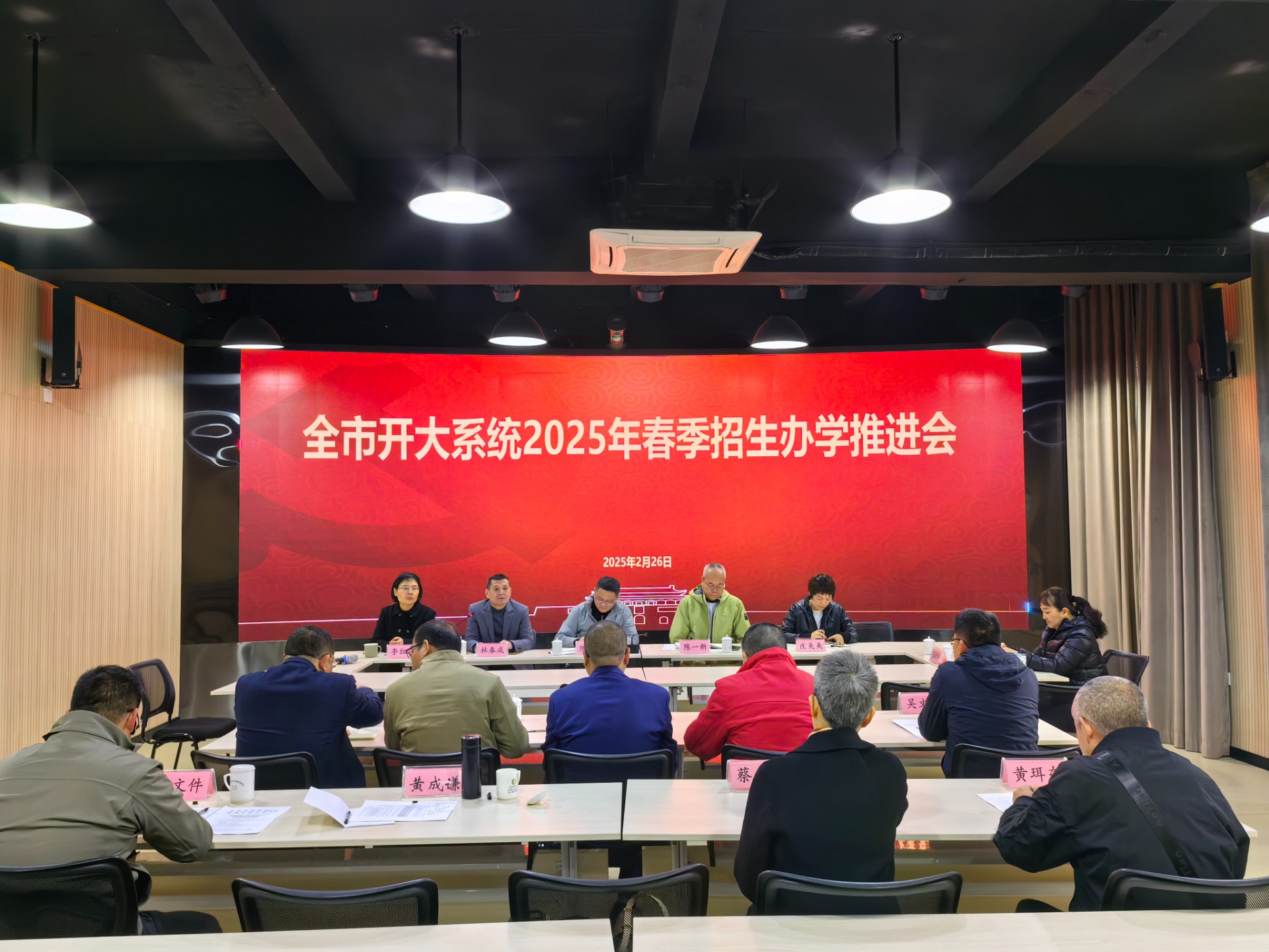 1740732103247643.jpg 微信图片_20250228161604.jpg