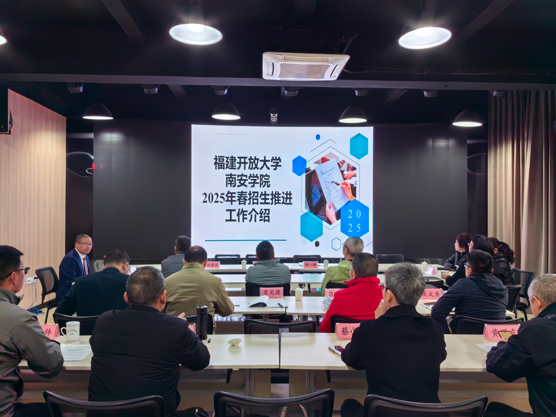 1740732120315918.jpg 微信图片_20250228161610.jpg